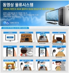 온라인 PC 전문 유통기업 아이티엔조이(대표 장경석, www.itenjoy.co.kr )는 지난 12월 업계 최초로 신개념 ‘동영상 물류시스템’을 도입한 이후 제품 구매 고객들의 