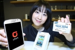 KT(회장 이석채, www.kt.com)는 삼성전자의 최신 LTE폰 ‘갤럭시 그랜드(SHV-E270K)’를 출시하고 구매 고객에게 전용 액세서리 제공 이벤트를 진행한다고 24일(목