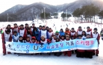 LG유플러스(부회장 이상철/ www.uplus.co.kr)가 25일부터 1박2일 간 경기도 이천에 위치한 지산리조트에서 장애가정 청소년 50여명이 참가한 가운데 ‘두드림U+요술통장