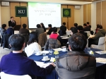 건국대학교(총장 송희영)는 28일 오후 서울 광진구 건국대 더클래식 500에서 전국 지역별 고교 진학지도 교사 30명을 초청, ‘입학정책교사자문위원회’ 간담회를 열었다.