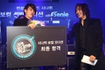 KT는 스마트폰 전용 디지털 음악 콘텐츠 어플리케이션 ‘지니(Genie)’가 개최한, 한국 대표 락그룹 ‘시나위’의 보컬리스트를 선발하는 오디션 <크게 오디션을 켜고>를