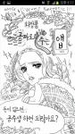 화장품 공짜로 주는 앱