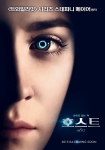 호스트 포스터