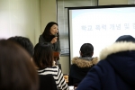 취업과 전문성향상을 위한 학교폭력상담사,심리상담사 교육과정이 TUI대학교 한국아카데미에서 진행중이다.