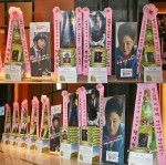 KBS ‘광고천재 이태백’ 제작발표회 진구 응원 드리미 쌀화환