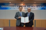 MOU 체결 사진 (우) 이상용 원장, (좌) 문창진 이사장