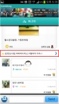 스마트폰 전단지 광고 어라운더스