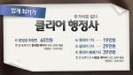 아모르상상에듀가 행정사 과정 수강생을 모집한다.