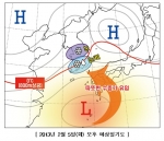 2013년 2월 5일(화) 오후 예상일기도