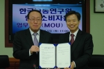 한국소비자원(www.kca.go.kr)은 2월 5일 한국교통연구원(원장 김경철)과 교통부문 소비자 권익증진을 위한 업무협약 양해각서(MOU)를 체결했다.