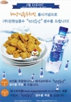 천년동안 이벤트 자료화면