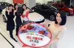 기아자동차㈜는 4일(월)부터 자동차 업계 최초의 여성 마케터 그룹인 ‘레드 아뜰리에’