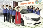 현대자동차(주)는 이달 1일부터 8일까지 전국 600여 명 소년소녀가장들의 따뜻하고 풍성한 설 명절을 지원하는 ‘설 맞이 드림 투게더(Dream Together) 봉사활동’을 실시