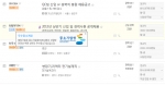 취업포털 잡코리아(www.jobkorea.co.kr)가 우수중소기업 채용관을 론칭했다고 8일 밝혔다.