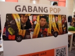 가방전문몰 가방팝
