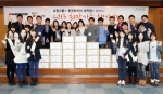 지난 15일 한국타이어와 교원그룹 임직원 30명이 ‘희망 가득 책가방’을 손수 마련하고 기념 촬영을 하고 있다.