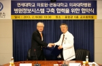 김재욱 위원장(좌)과 이철 연세의료원장(우)