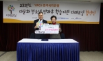 CKI had a signing ceremony with YWCA Korea for ‘Darae Class,’ study guidance program for children fr