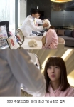 SBS 주말드라마 ‘돈의 화신’ 방송화면 캡쳐