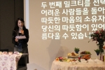 이화여대박물관 2012년 가을특별전 강연