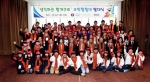 한국암웨이와 과학기술나눔공동체가 공동 주최한 ‘생청 과학탐험대’ 발대식 후 ‘생청 과학탐험대’ 단원들과 VIP 관계자들이 기념 촬영을 하고 있다. (두 번째 앞줄 좌측에서 5번째부