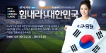 ‘야구 9단’, 스포츠 전문 브랜드 ‘헤드’와 함께 WBC 이벤트 진행