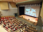 오는 2월 28일 목요일, 서울과학기술대학교 신다빈치관 국제컨퍼런스홀에서 ‘2013년도 제1차 전시회통역사교육’이 실시된다.