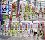 틴탑 쇼케이스 응원 드리미 쌀화환