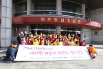 한국수출입은행에서 새터민 학생들을 위해 제주도 역사캠프를 지원했다.