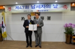 이경국 티브이로직 대표가 4제 47회 납세자의 날 행사에서 모범납세자상(서울지방국세청장상)을 받았다