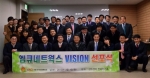 글로벌 생활용품 유통 전문기업 엠큐네트웍스가 지난 4일 서울 삼성동 섬유센터에서 김성민 전 한국입센 대표의 신임 대표 취임식과 함께 Vision 선포식을 거행했다.