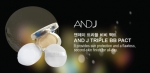 앤제이 트리플 비비팩트