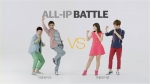 All IP BATTLE ‘라쿤보이즈 vs 악동뮤지션’편 스틸이미지