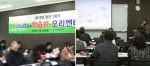 지난 2012년 Kstudy한국원격평생교육원 오리엔테이션 中