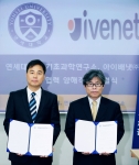아이배냇-연세대학교 MOU 체결식 사진(좌-연세대 이강대 교수/우-아이배냇 윤숭섭 연구소장)