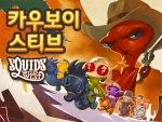 인기 게임 스퀴즈(Squids)의 후속작 카우보이 스티브(Squids Wild West)가 구글 플레이에 출시된다. 새롭게 돌아온 카우보이 스티브는 다양한 아이템과 신규 캐릭터들로