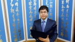 정수역학연구소 원장 정수