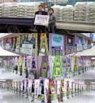 홀트아동복지회에 기부된 인피니트 콘서트 응원 드리미 쌀화환