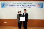 SK C&C(대표 정철길 사장 www.skcc.co.kr)는 지난 8일 서울 강남구(구청장 신연희 www.gangnam.go.kr)와 ‘ICT 민∙관 상생발전 및 해외수출을 위한 