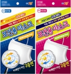 국내대표토종편의점 GS25는 낮 동안 뿌연 안개가 끼며 미세 먼지 농도가 급격히 증가한 지난 7일부터 10일까지 마스크 판매량을 살펴본 결과 평일 휴무가 끼지 않았던 2주전 동기간