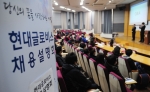 건국대학교(총장 송희영)가 2013년 상반기 신입사원 공개채용 기간을 맞이해 우수 기업 취직을 준비하는 학생과 우수 인재를 원하는 기업을 연결해 주기 위해 건국대 서울캠퍼스에서 삼