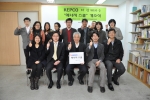 한국전력은 2013년 3월 13일(수) 영등포구 문래동 소재 생활문화 컨텐츠분야 사회적기업인 예술과 마을 네트워크 교육장에 에너지 스쿨을 열었다.