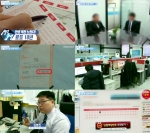 로또 1등 당첨자들 방송 출연 화제