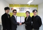 3월 14일 도브투래빗과 뉴컴퍼니가 디지털 뮤지컬 ‘브릉브릉 브르미즈’ 공동제작을 위한 MOU 체결했다. (사진 왼쪽부터 도브투래빗 대표이사 백범진, 송춘근. 뉴컴퍼니 대표 이성진