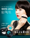 얼루몬의 에어핏 샤이니 팩트