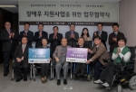 협약식 참석자들이 함께 기념사진을 찍고 있다.