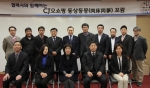 CJ오쇼핑은 지난 16일 중소기업 협력사 담당자 60명을 초청해 ‘동상동몽’ 포럼을 개최했다.
