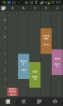 타임스프레드, 내 시간표를 확인하는 화면