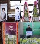 김진호 콘서트 응원 드리미 쌀화환과 지난 해 김진호가 기부한 쌀화환 300kg