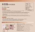 서원기업이 새 5000원권 2장 연결형 은행권을 판매한다.